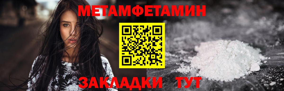 Амфетамин 98% Красноармейск