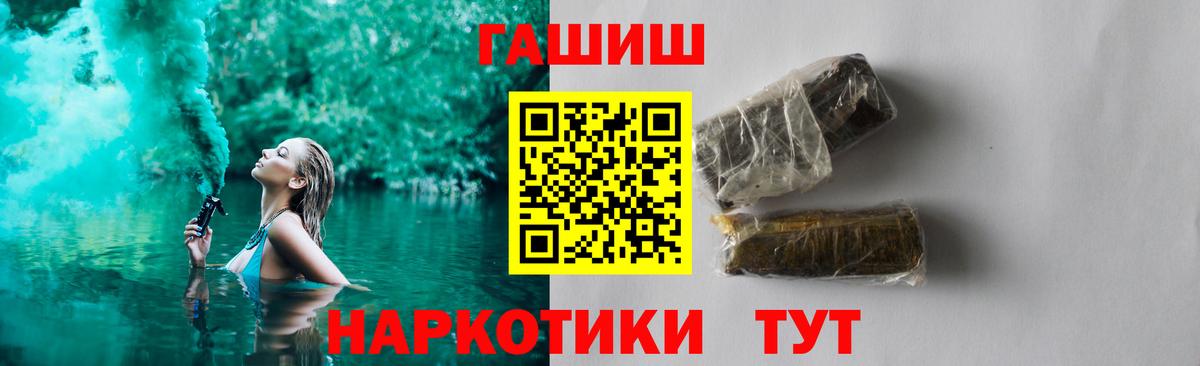 ГАШ Ice-O-Lator Красноармейск