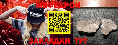 соль ск Гусь-Хрустальный