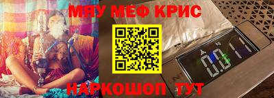 соль ск Гусь-Хрустальный