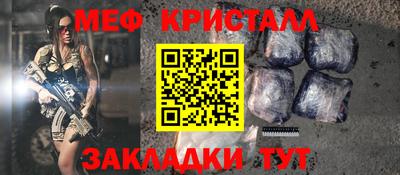 соль ск Гусь-Хрустальный