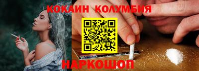 ГАЛЛЮЦИНОГЕННЫЕ ГРИБЫ Гусиноозёрск