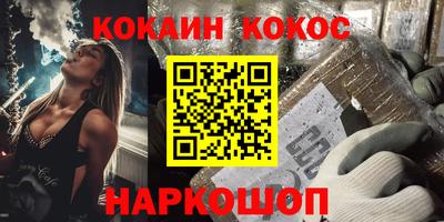 каннабис Гусев