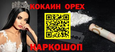 ГАЛЛЮЦИНОГЕННЫЕ ГРИБЫ Гусиноозёрск