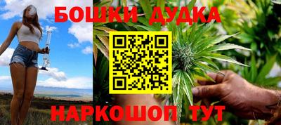 соль ск Гусь-Хрустальный