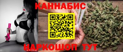 каннабис Гусев