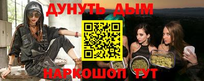 соль ск Гусь-Хрустальный