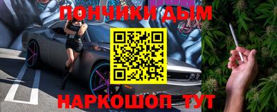 каннабис Гусев