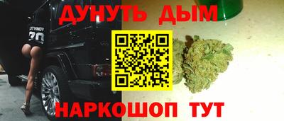 ГАЛЛЮЦИНОГЕННЫЕ ГРИБЫ Гусиноозёрск