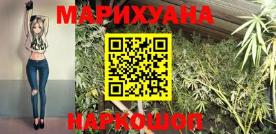 каннабис Гусев