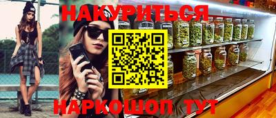 соль ск Гусь-Хрустальный