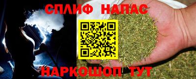 каннабис Гусев