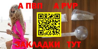 соль ск Гусь-Хрустальный