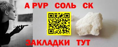 каннабис Гусев