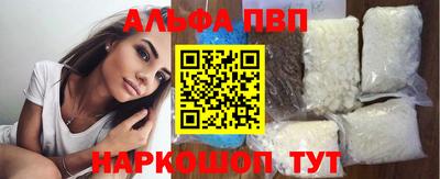 соль ск Гусь-Хрустальный