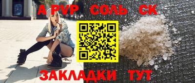 каннабис Гусев