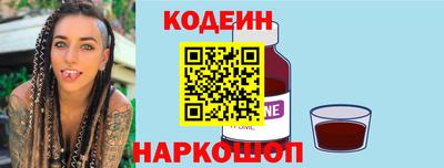 ГАЛЛЮЦИНОГЕННЫЕ ГРИБЫ Гусиноозёрск