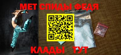 соль ск Гусь-Хрустальный