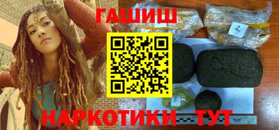 соль ск Гусь-Хрустальный