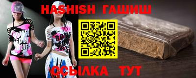 ГАЛЛЮЦИНОГЕННЫЕ ГРИБЫ Гусиноозёрск