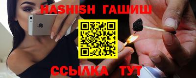 каннабис Гусев