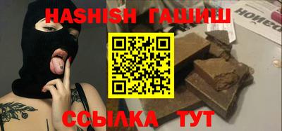каннабис Гусев