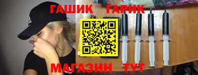 соль ск Гусь-Хрустальный