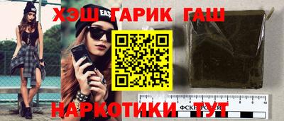 соль ск Гусь-Хрустальный