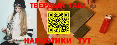 каннабис Гусев