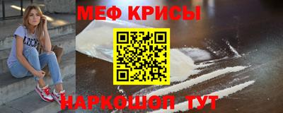 соль ск Гусь-Хрустальный