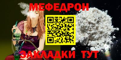 ГАЛЛЮЦИНОГЕННЫЕ ГРИБЫ Гусиноозёрск