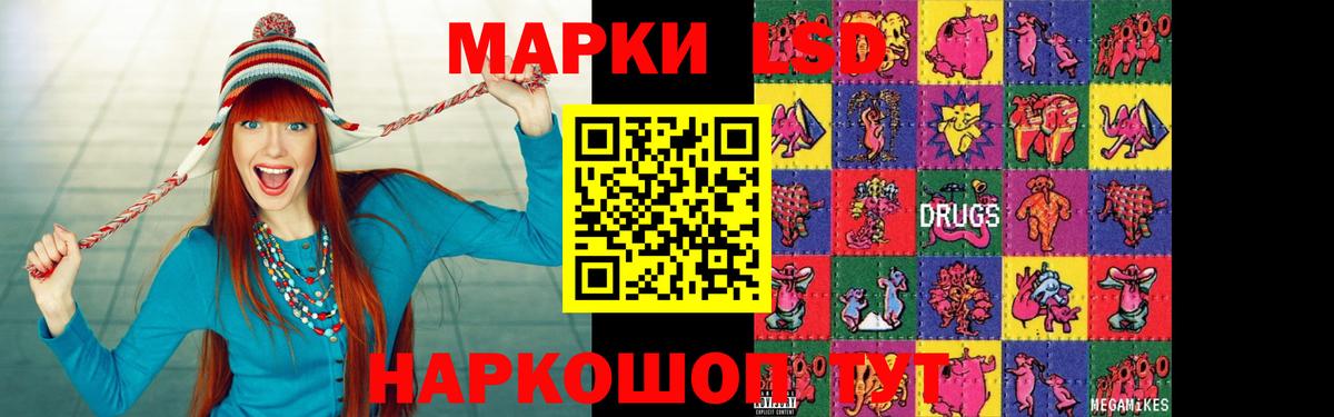 Красноармейск  LSD-25 экстази кислота  Вход с VPN 