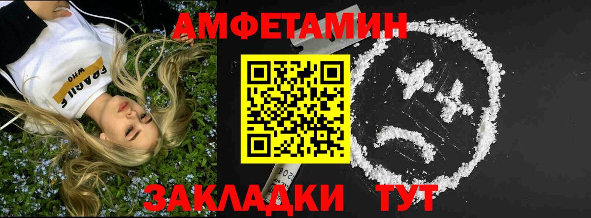 Красноармейск  Первитин  Метамфетамин витя  Вход с VPN  Метамфетамин витя 