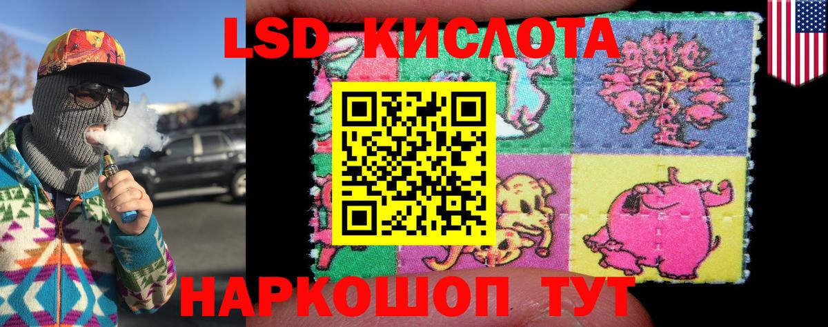 Красноармейск  Марки NBOMe 1500мкг  Вход с VPN 