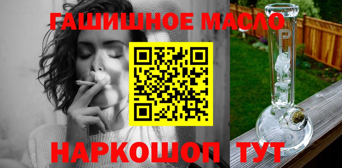 Красноармейск  Дистиллят ТГК Wax  Вход с VPN  ТГК концентрат 