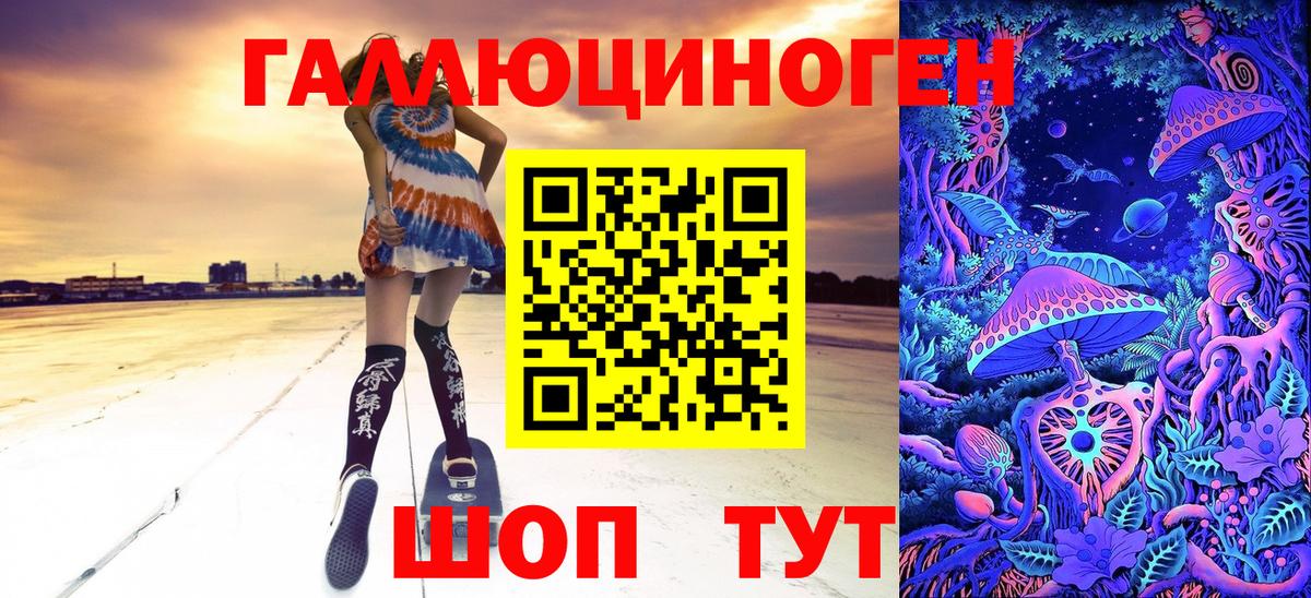 Псилоцибиновые грибы GOLDEN TEACHER Красноармейск