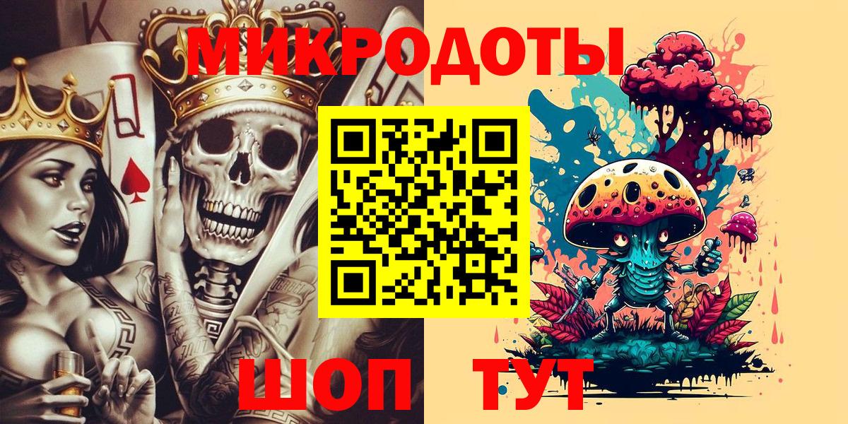 Красноармейск  Галлюциногенные грибы Cubensis  Галлюциногенные грибы Psilocybe  Вход с VPN 