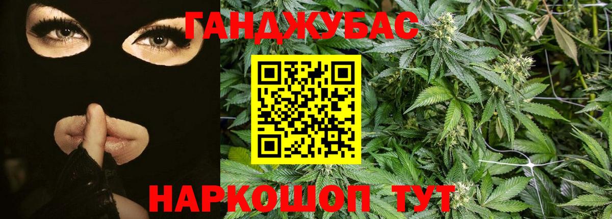 Каннабис THC 21% Красноармейск